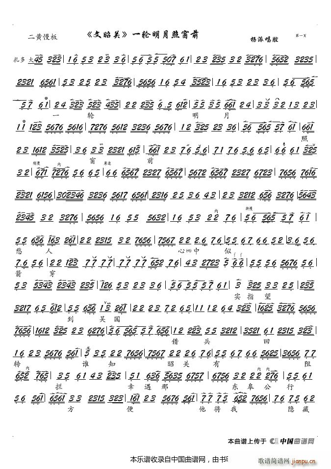 һ݆�����մ�ǰ ���� �����P(gu��n) �x�� ���V �������V(�������V)1