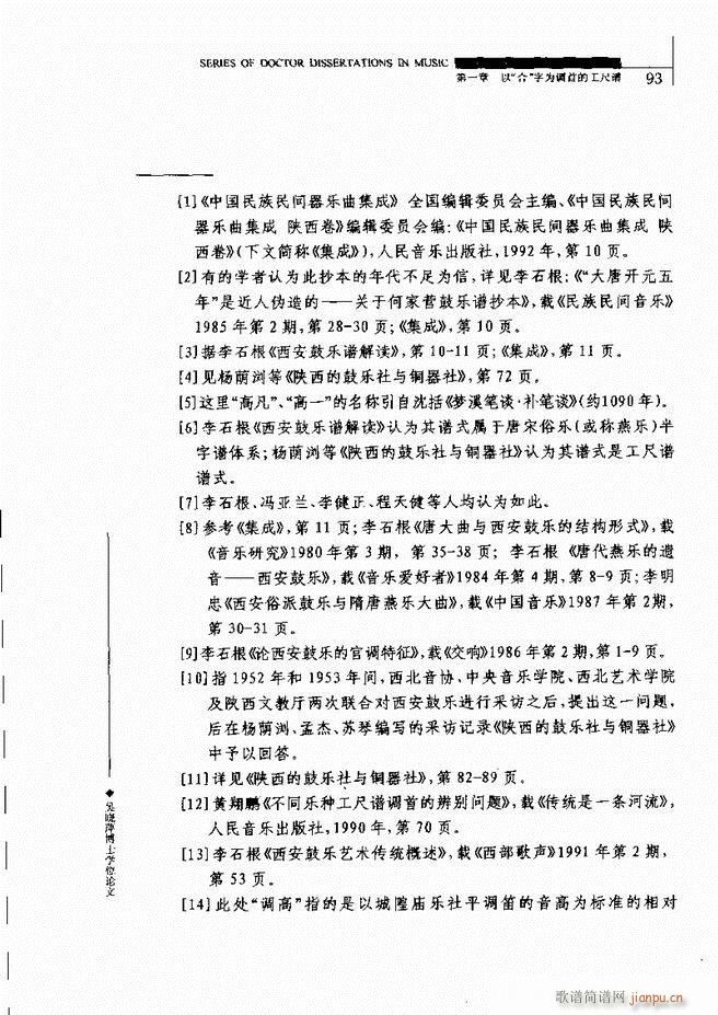 �Ї������V�о� 61 120(ʮ�ּ�����)33