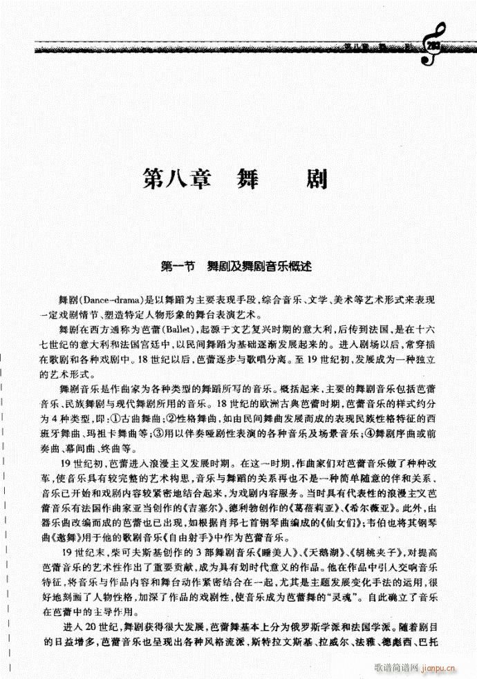 201-230��(���ָ��V)3