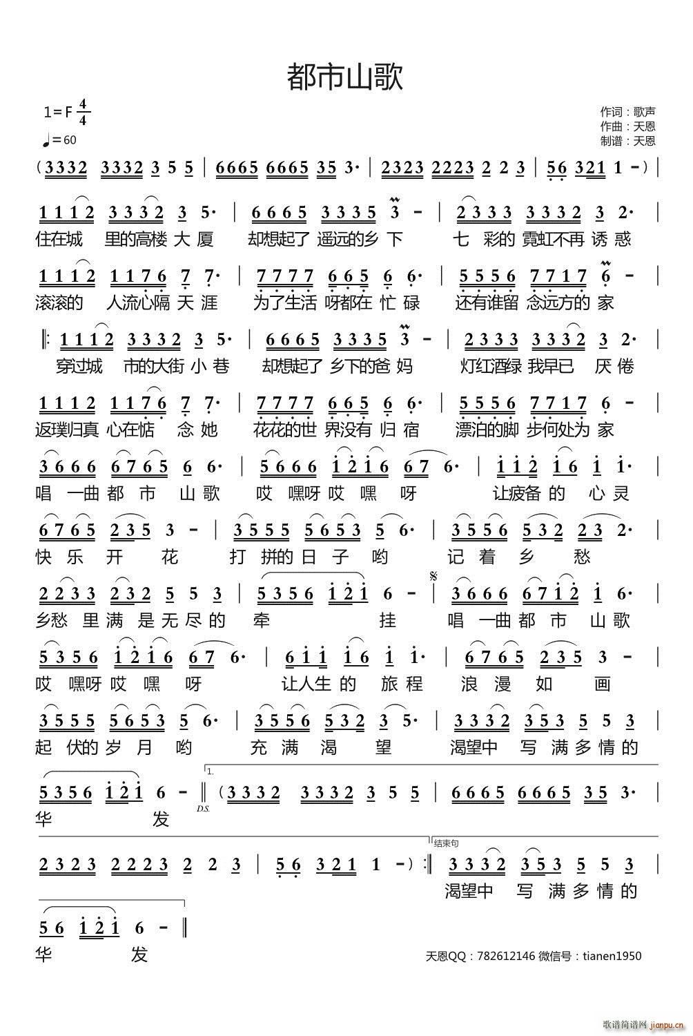 ����ɽ�� ���ԭ��(chu��ng  )��Ʒ(ʮ�ּ�����)1