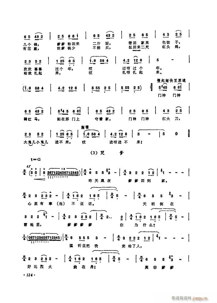 �脡 ��ëŮ �x��9��(ʮ�ּ�����)3