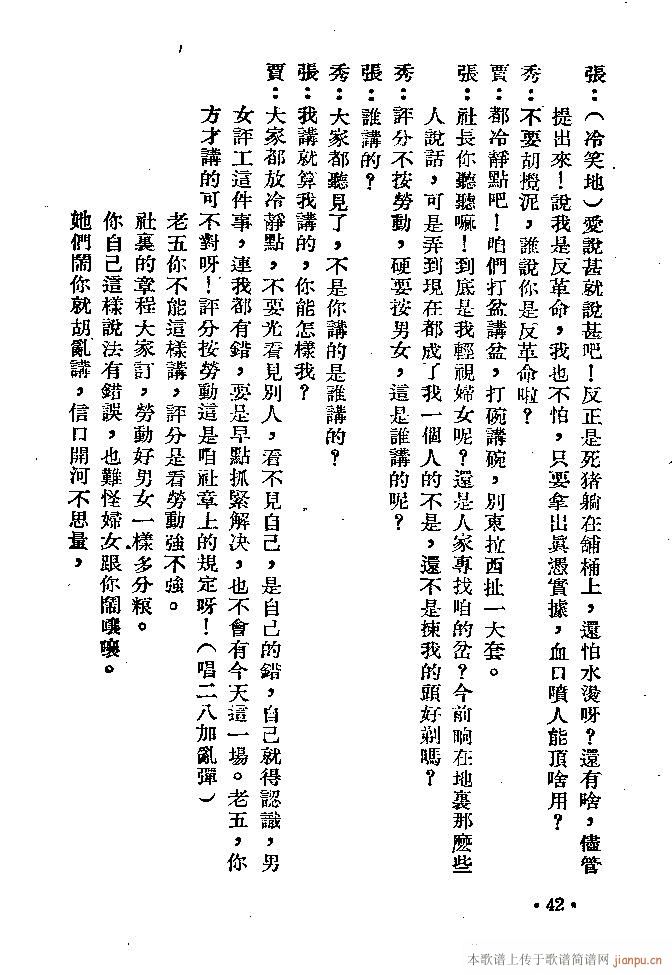 �m��(���ָ��V)42