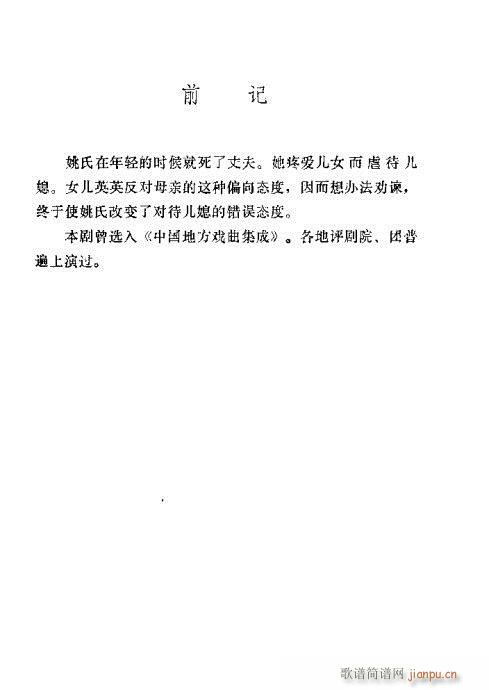 �u�����y��Ŀ�x181-200(ʮ�ּ�����)12