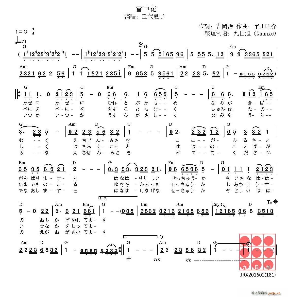 �� ѩ�л� ���ä��夦��(ʮ�ּ�����)1