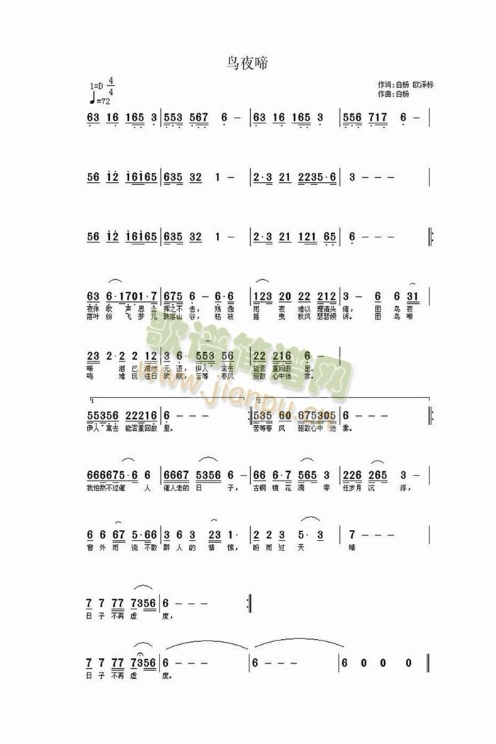 �B(ni��o)ҹ��(���ָ��V)1