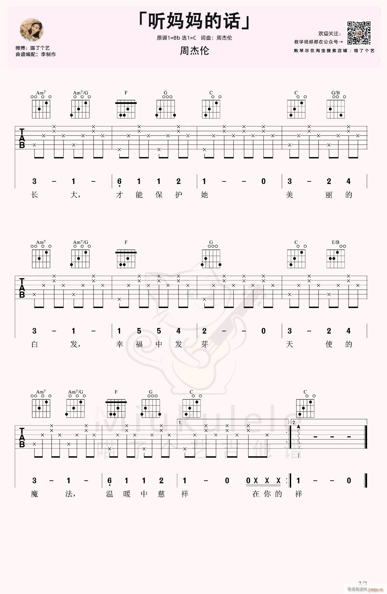  (t��ng)������Ԓ(hu��) C�{ԭ�澎��(�����V)3