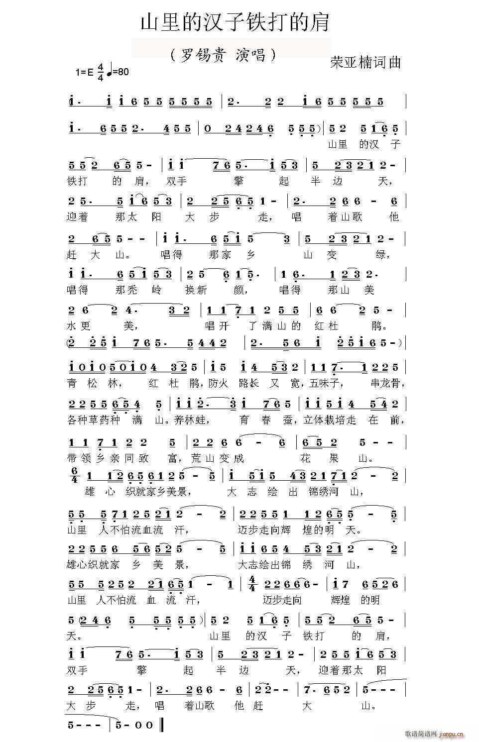 ɽ��ĝh���F��ļ�(���ָ��V)1