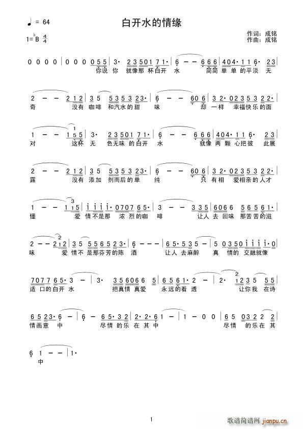 ���_(k��i)ˮ���龉(���ָ��V)1