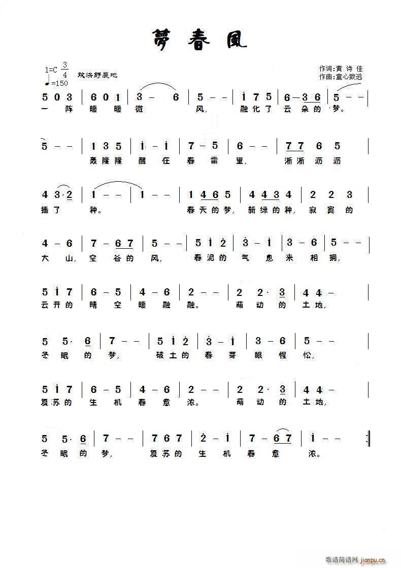 ��(m��ng)���L(f��ng)(���ָ��V)1