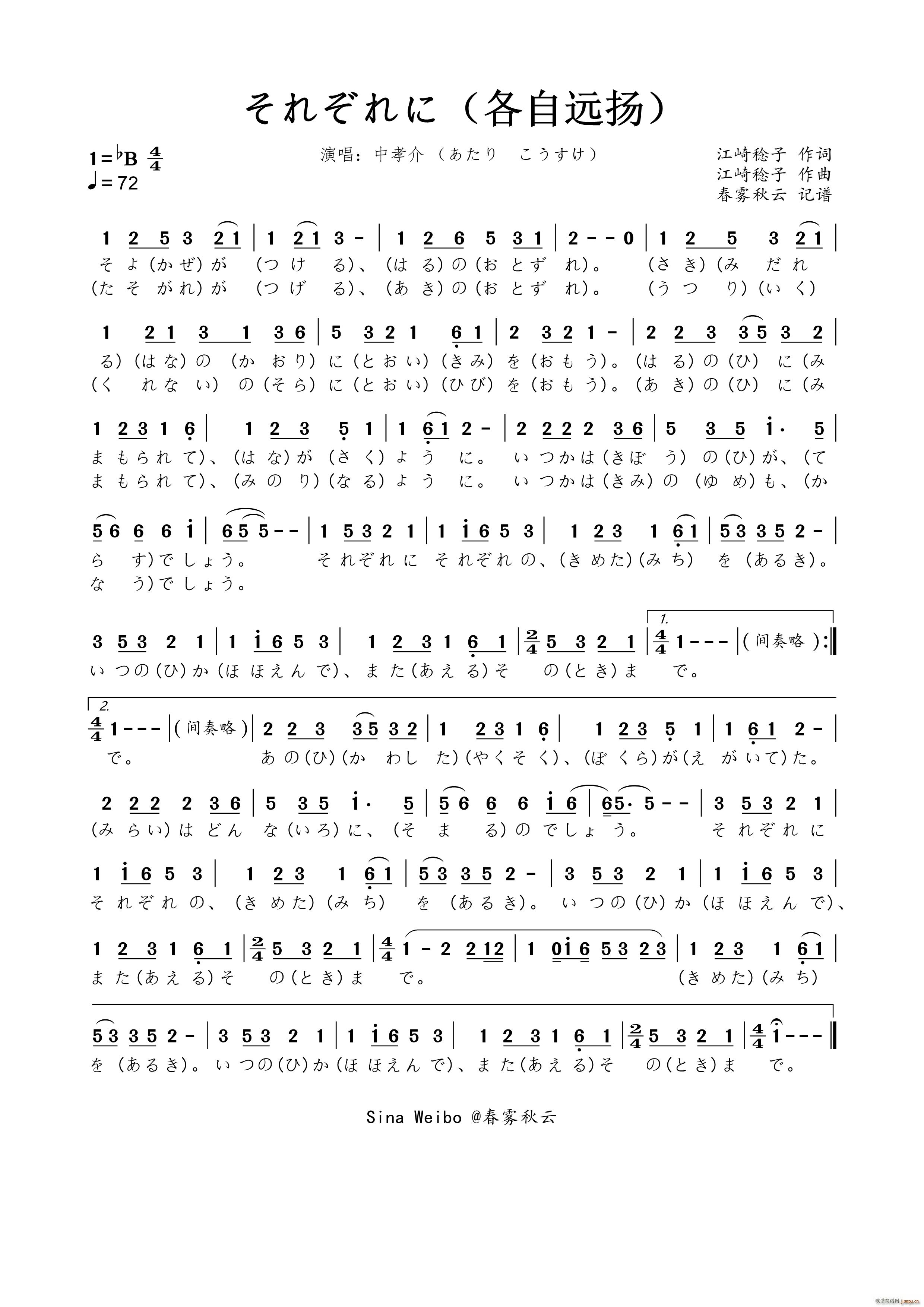 ���줾��� �����h�P(ʮ�ּ�����)1