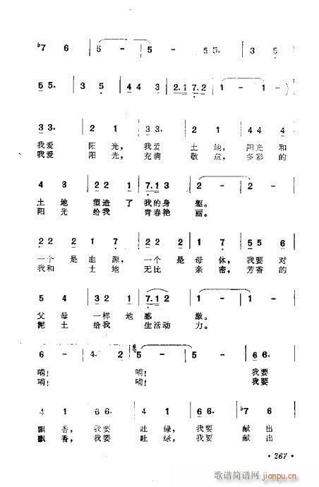 �������ɜ\Մ261-274(ʮ�ּ�����)7