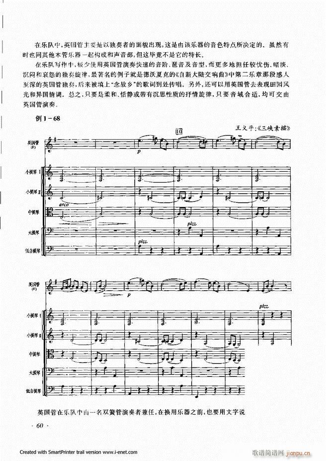 ���� Ŀ�ǰ�� 1 60(ʮ�ּ�����)63