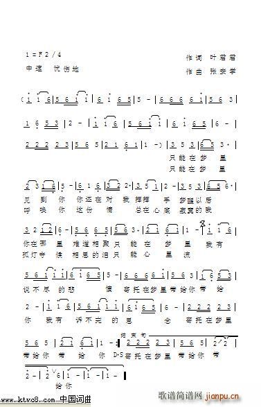 ֻ���ډ�(m��ng)��Ҋ(ji��n)����(���ָ��V)1