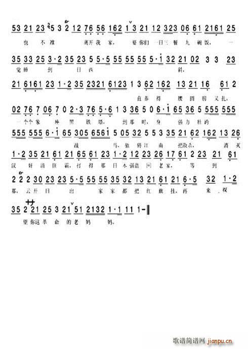 ɳ��� ���ͬ־�H��һ�� ����(ʮ�ּ�����)3