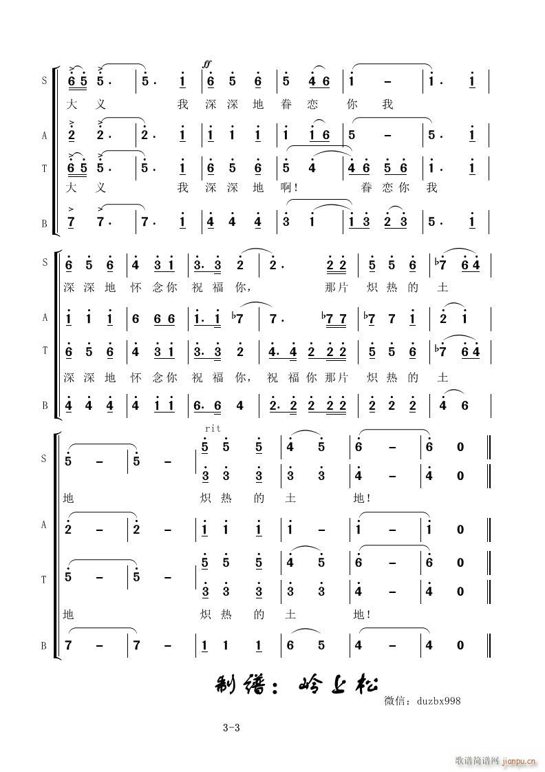 ��Ƭ�������� �o��֪����ɽ���l��ʮ����֪��M��һ(ʮ�ּ�����)3