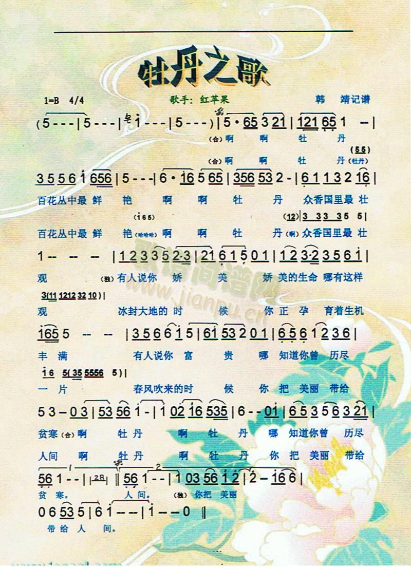 ĵ��֮�衾���V��(���ָ��V)1