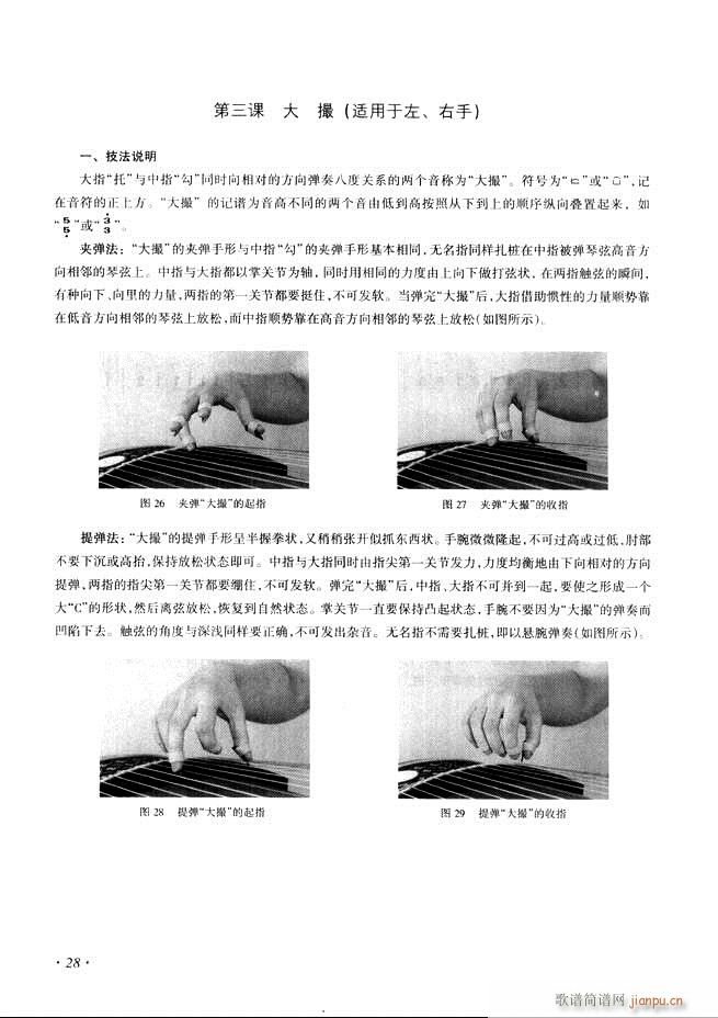 �Ź~���A�̳���ʮ���nĿ�1 60(�Ź~�P���V)36