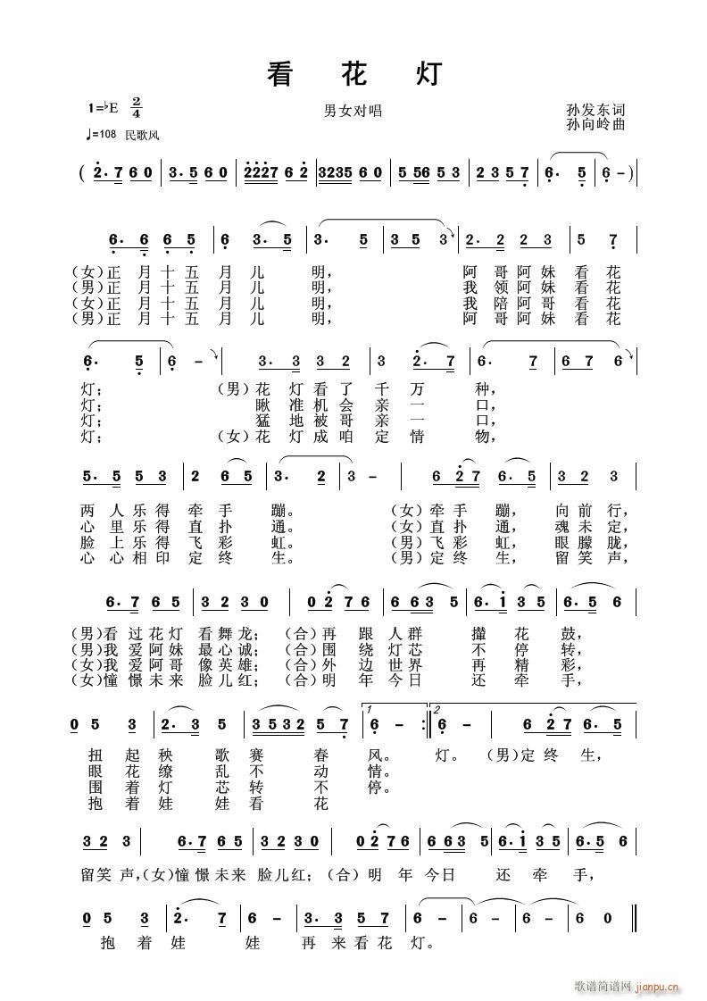 ������ ����VS��ѩ(ʮ�ּ�����)1