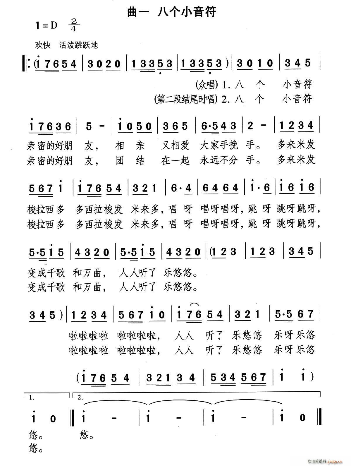 �˂�(g��)С���� ���脡 �����С���� ��һ(ʮ�ּ�����)1