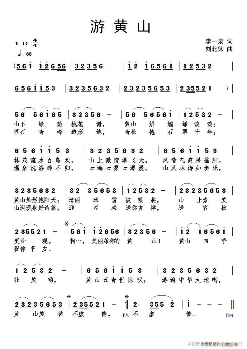 ���Sɽ(���ָ��V)1