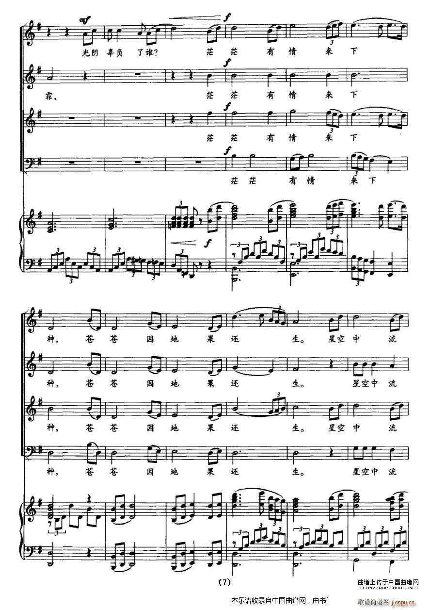 ��(m��ng)��ʧ��ļ��l�ں� �ϳ��V(�ϳ��V)7