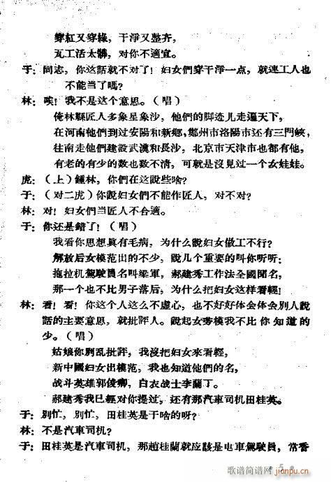 Ů�߹�(ԥ�����V)5