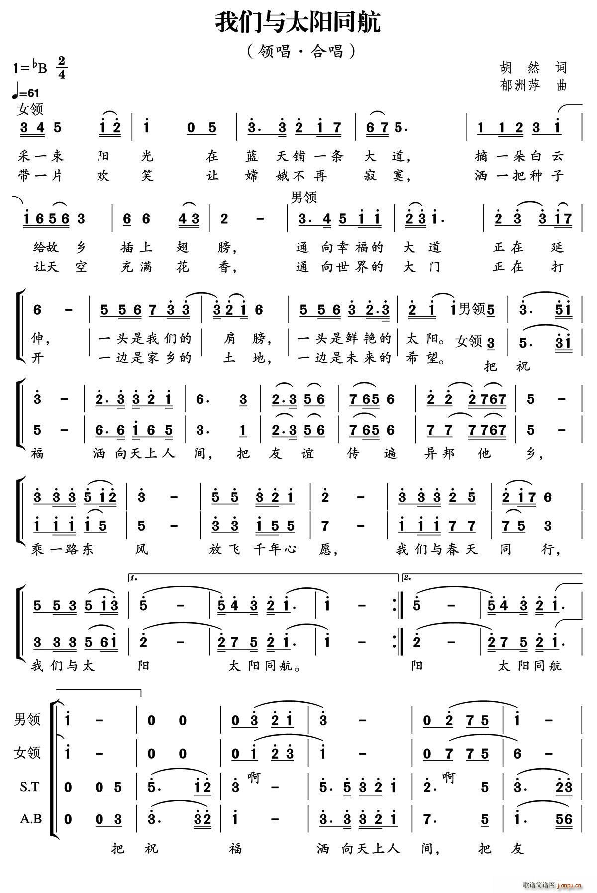 �҂��c̫�(y��ng)ͬ��(���ָ��V)1