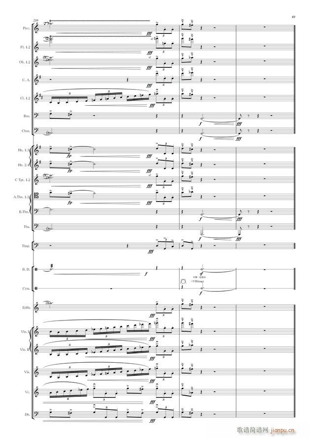 з�� ���Ҙ�(l�� )(����V)49