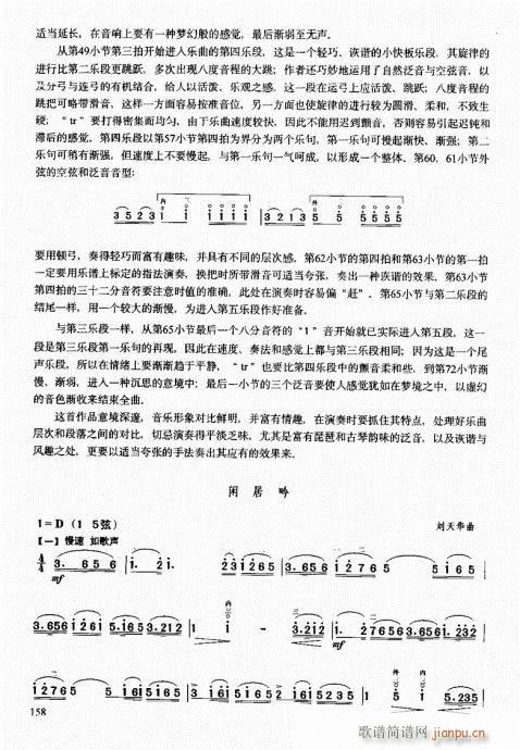 �����м��̳�141-160(�����V)11