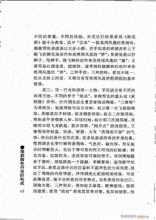 ԥ���팧��ˇ�g(sh��) Ŀ�1 60(ԥ�����V)54