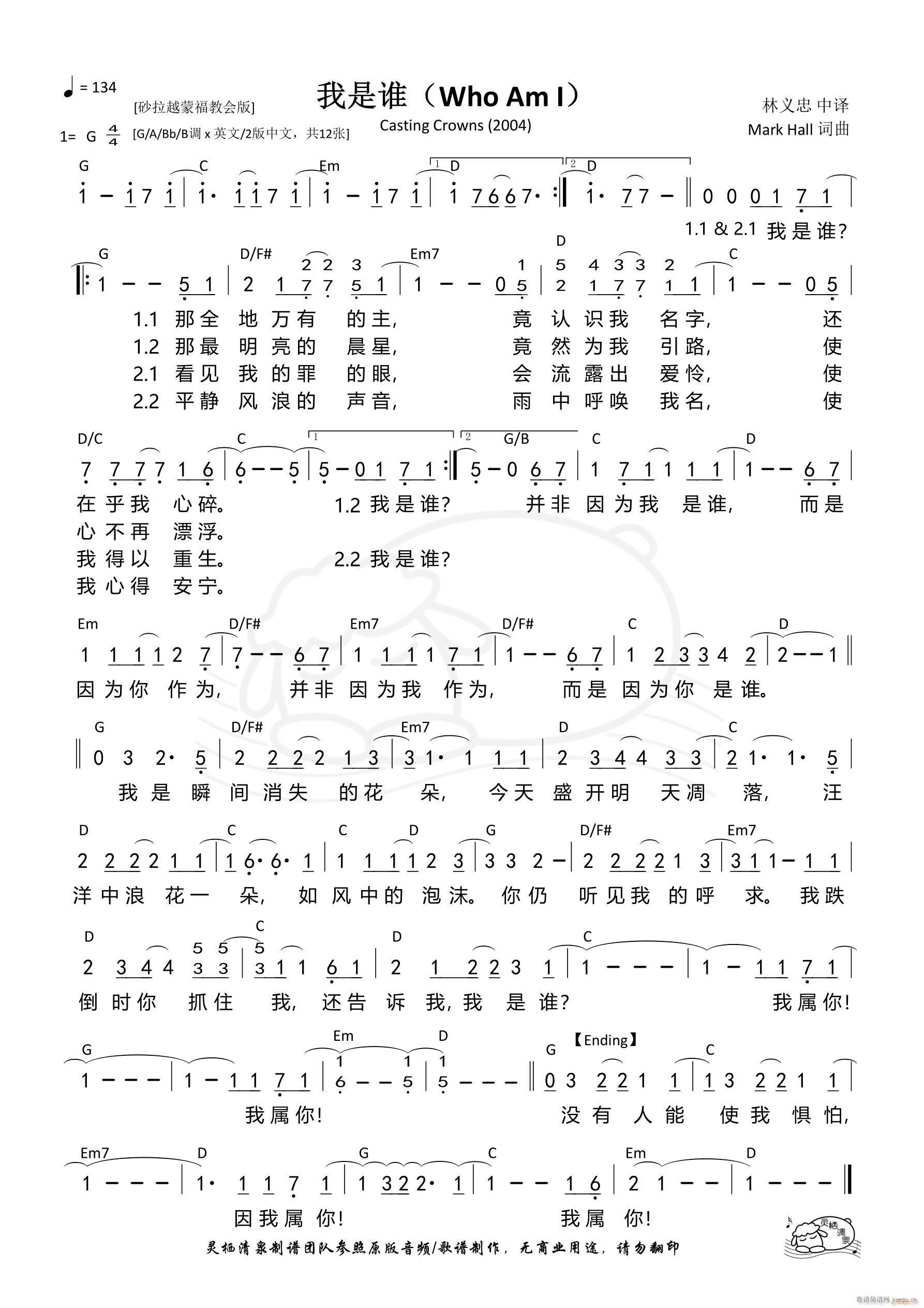 �����l(shu��) Who Am I ɰ��Խ��G�{ ��1305��(ʮ�ּ�����)1