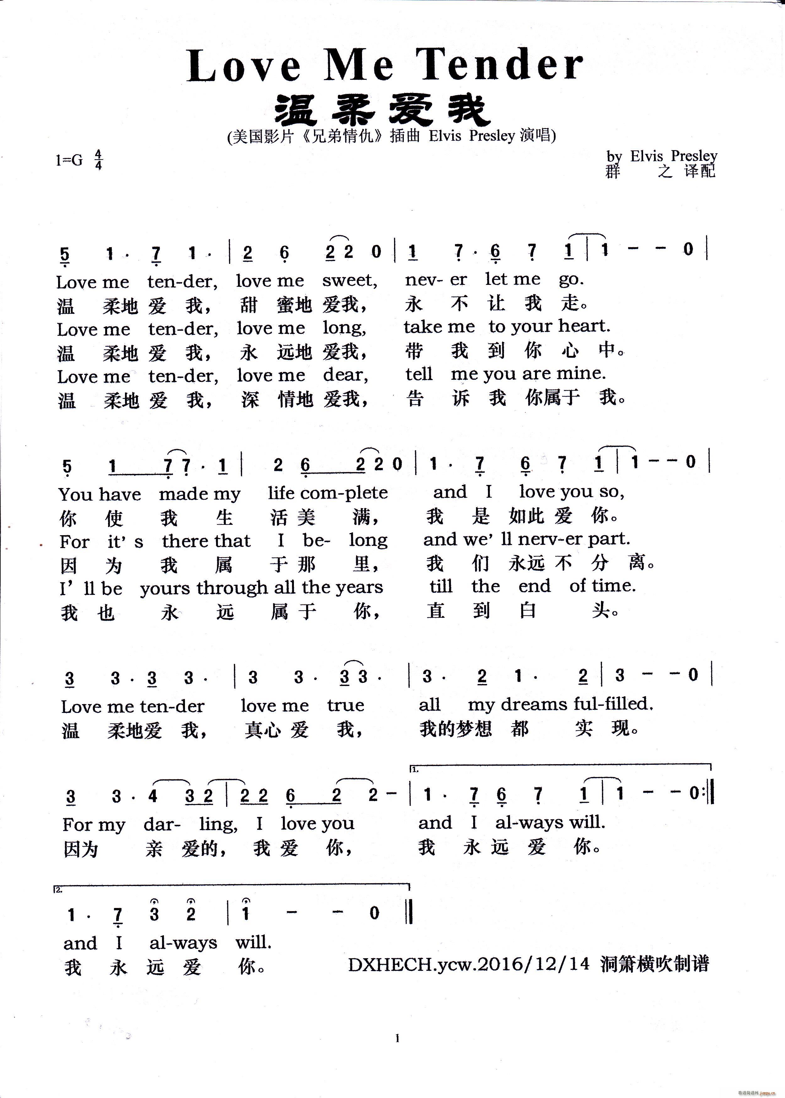 Love Me Tender ��Ӣ�Č��� ����ӰƬ �ֵ���� ����(ʮ�ּ�����)1