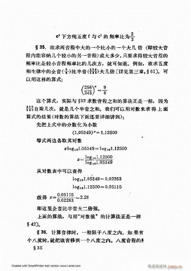 �ɌW(xu��) ��������ӆ�� Ŀ�ǰ��1 60(ʮ�ּ�����)33