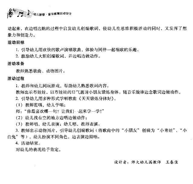 ����呟����w��(���ָ��V)3