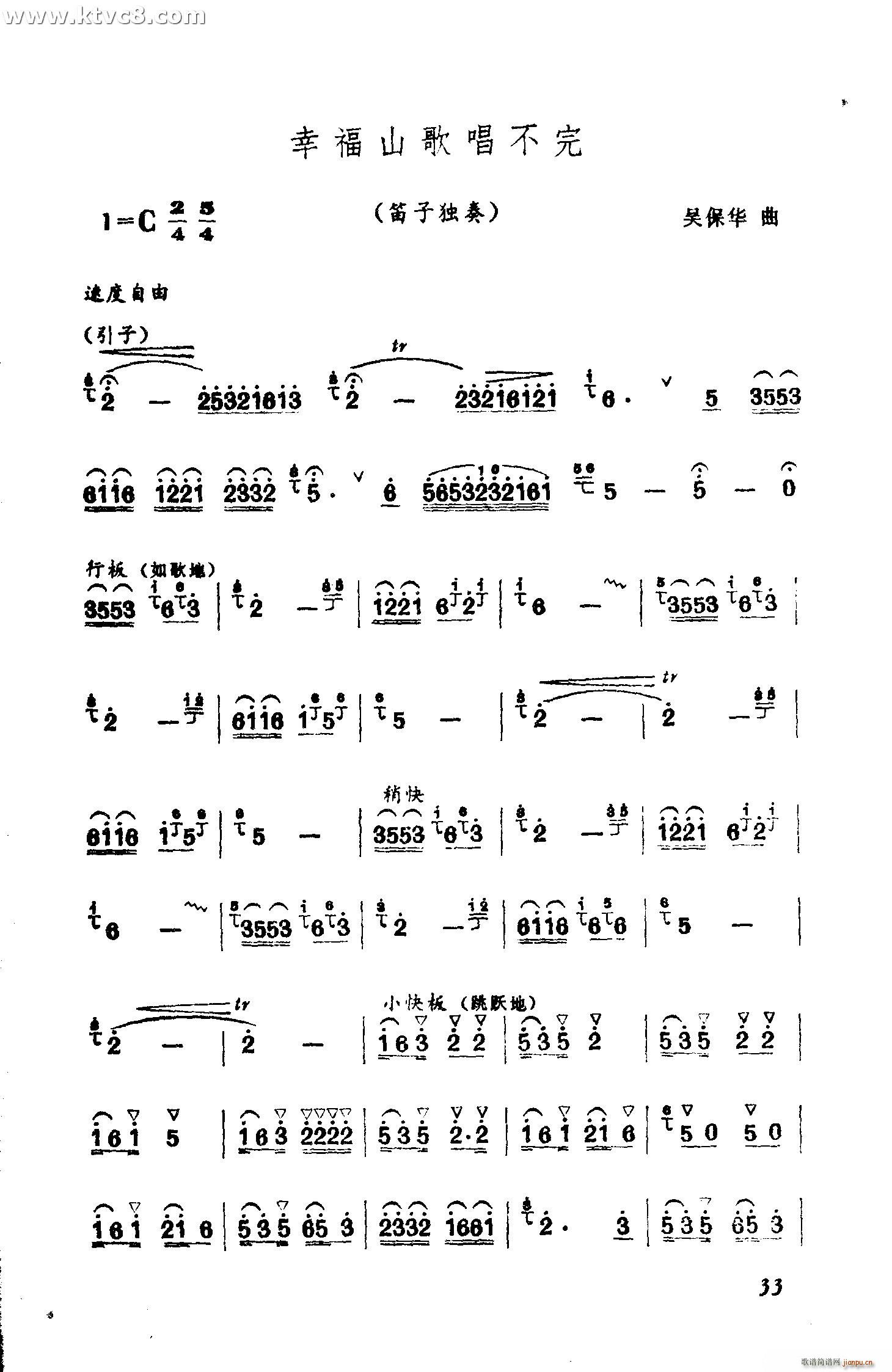 �Ҹ�ɽ�質����(�Ѻ��V)1