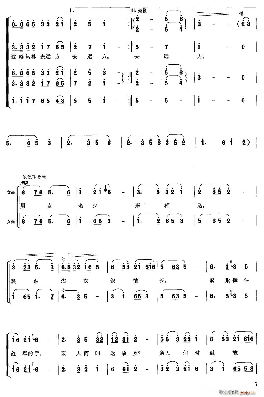 �L(ch��ng)���M�� һ ��e(�ϳ��V)3