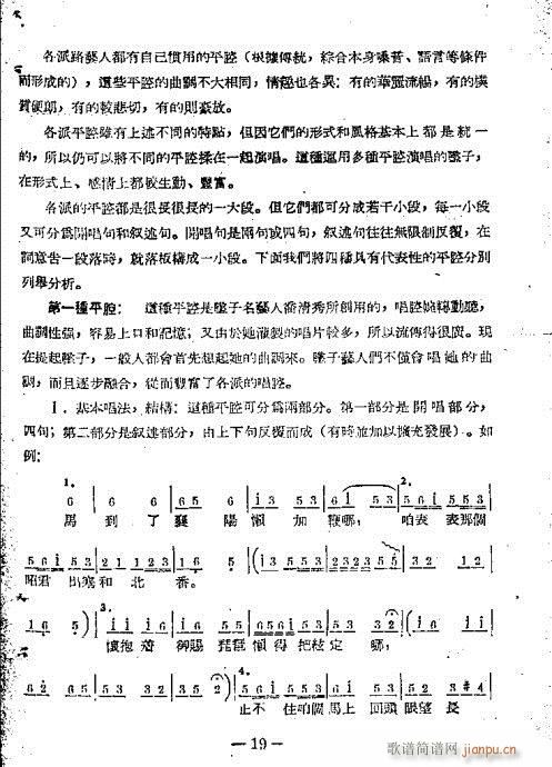 1-20(���ָ��V)19