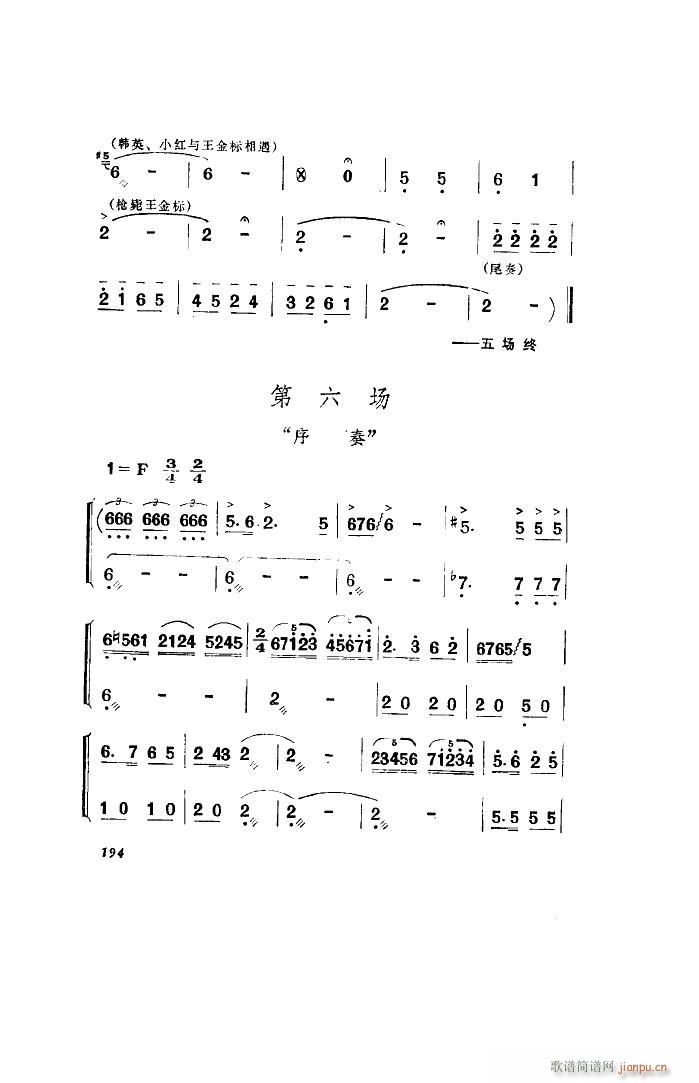 ������l� �脡 ȫ�� 101 136(ʮ�ּ�����)11