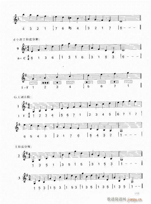 ���ҌW(xu��)С̖121-140(ʮ�ּ�����)13