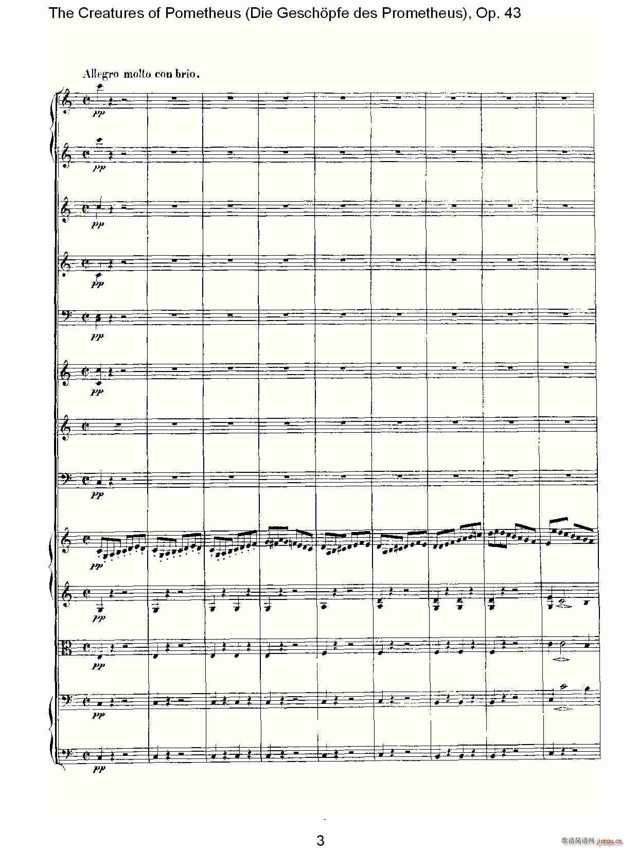Die Gesch?pfe des Prometheus Op. 43(ʮ�ּ�����)3