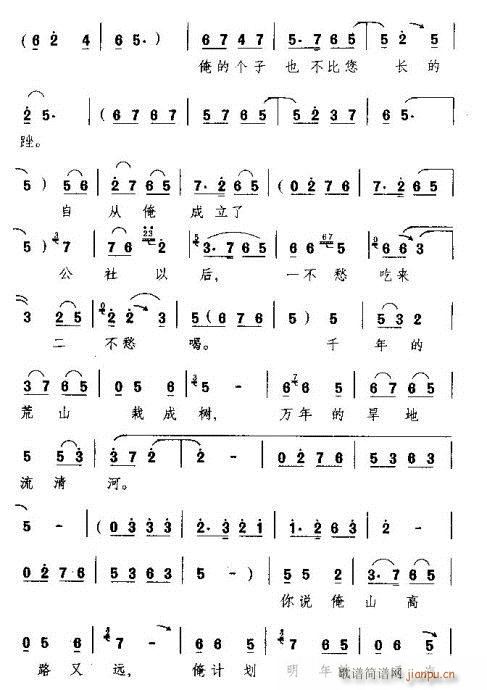 ��(m��ng)Ҋ(ji��n)ϱ�D��(l��i)����-ԥ��(ԥ�����V)3