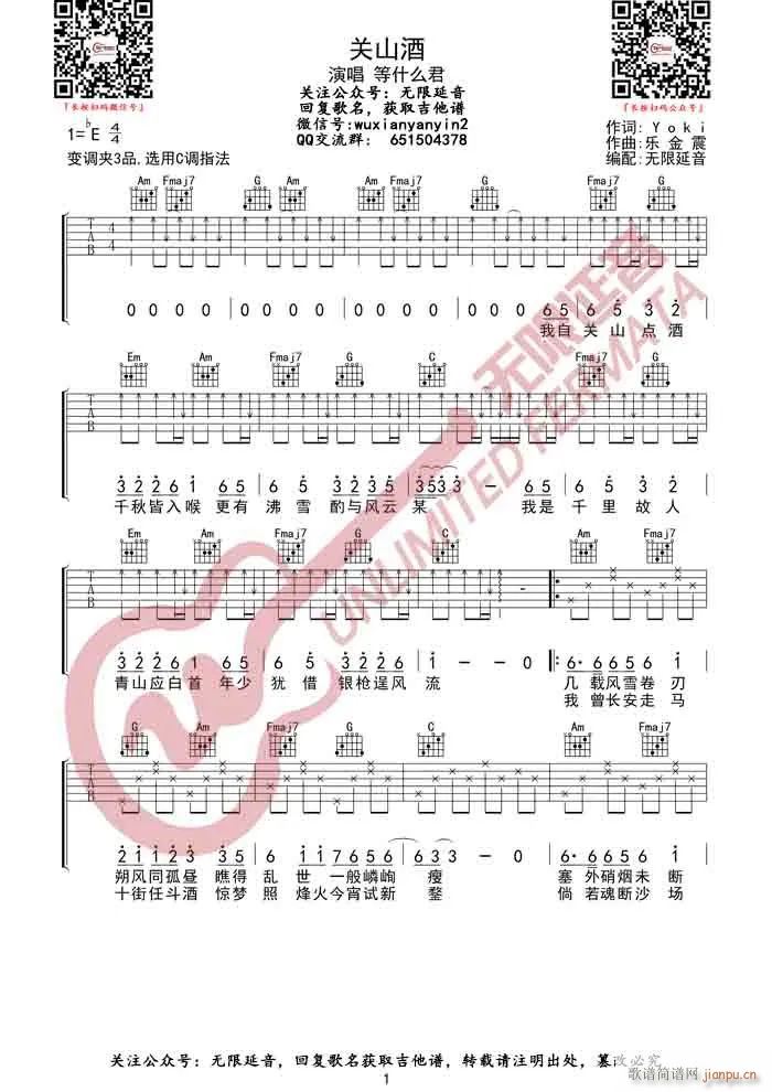 �P(gu��n)ɽ�� C�{���Ұ�(�����V)1