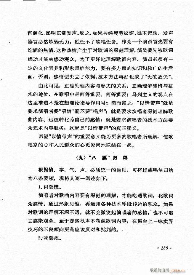 �質�c��Ӗ�� ����(l�� )Փ�� �� 121 184(ʮ�ּ�����)19