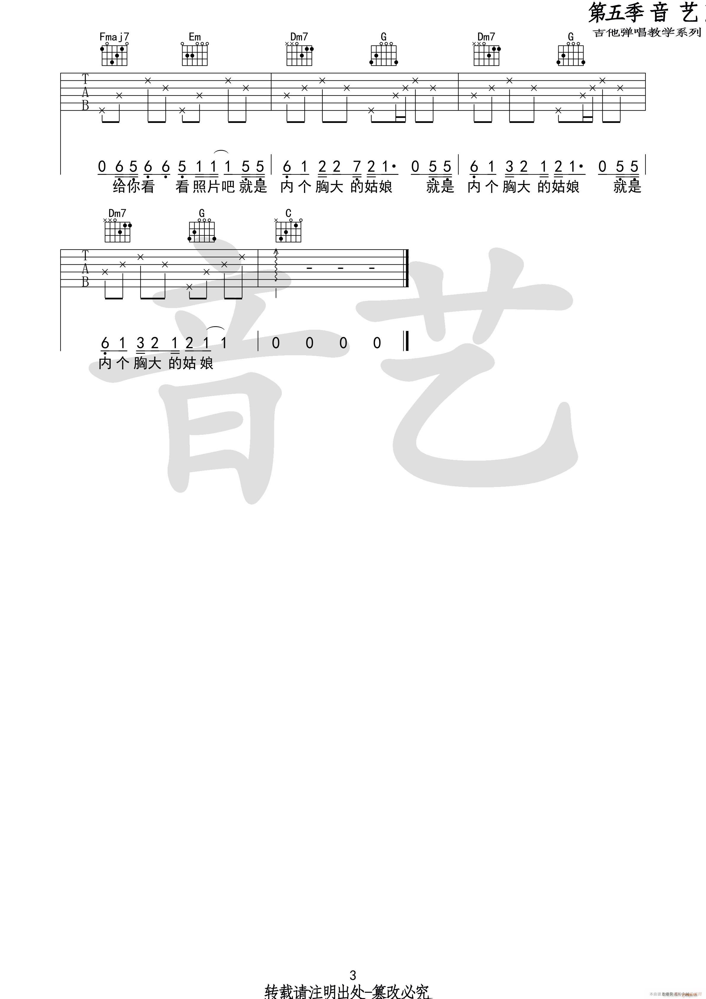 �ش�Ĺ���(���ָ��V)3