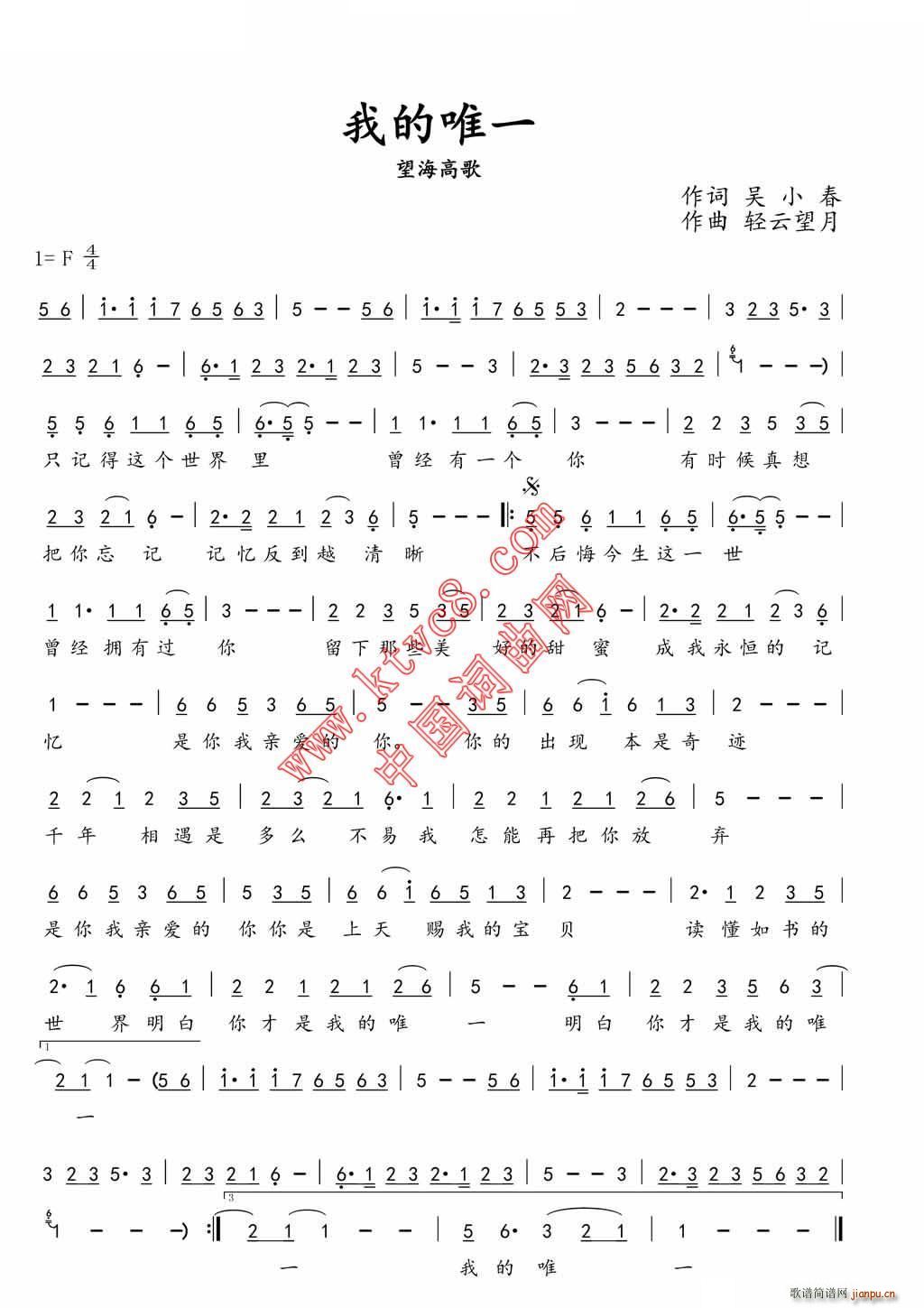 �ҵ�Ψһ(���ָ��V)1