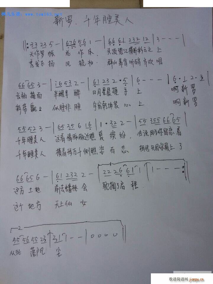 ���_ǧ��˯����(���ָ��V)1