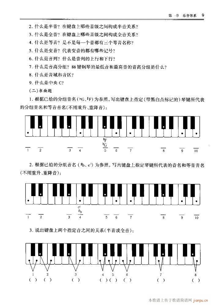 Ŀ�1-40(���ָ��V)12