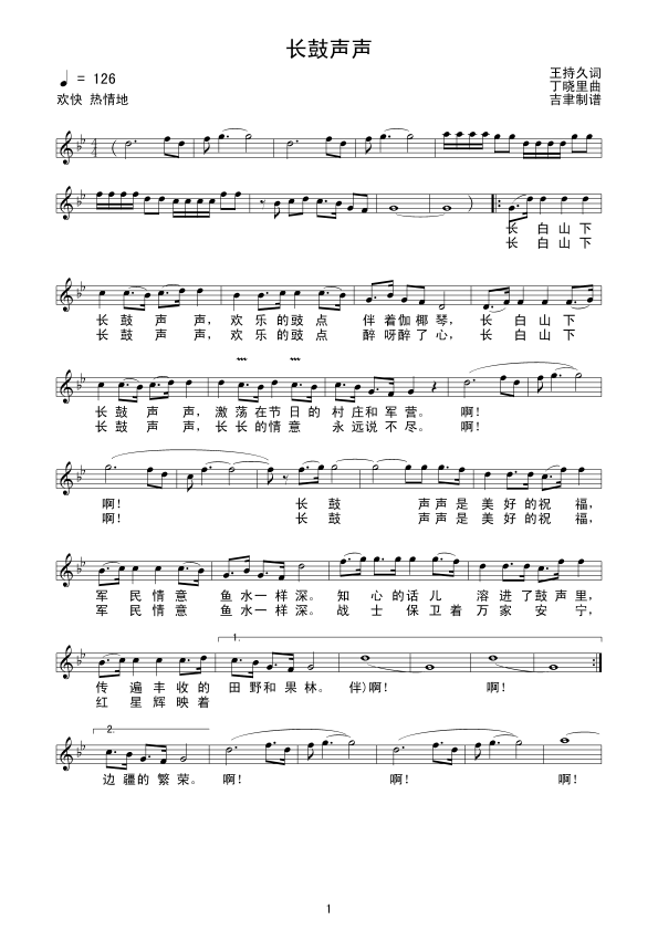 �L(ch��ng)��(���ָ��V)1