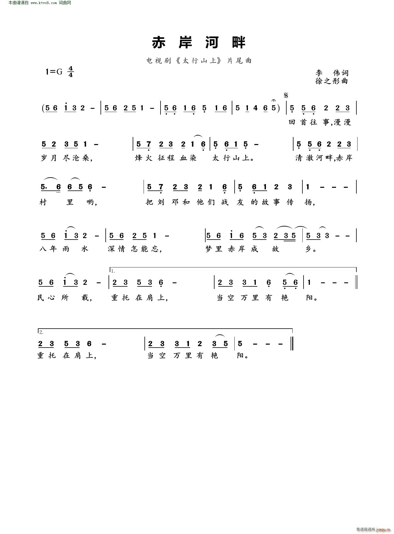 ɽ���џo(w��)�� �ҕ�� ̫��ɽ�� Ƭβ��(ʮ�ּ�����)1