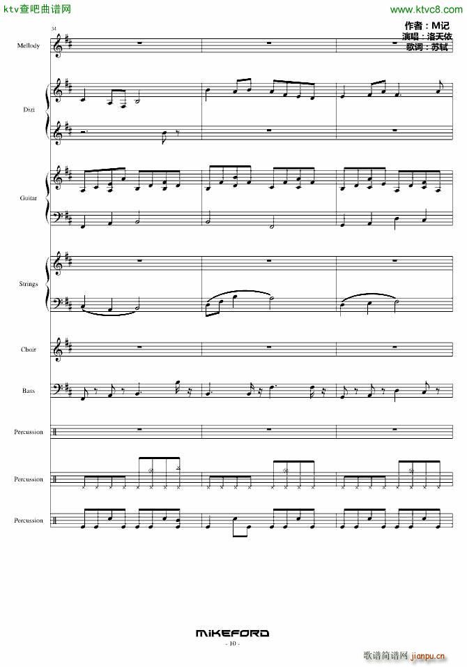 ���¹��yȫ(����V)19